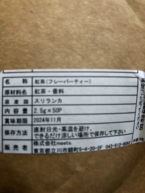 f:id:karadamajikitsui:20211202164808j:plain
