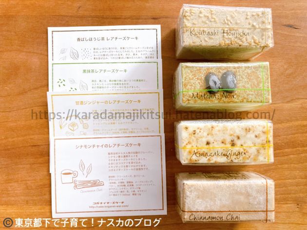 f:id:karadamajikitsui:20220119234849j:plain