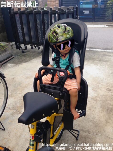 自転車の便利グッズおすすめ6選！(ママチャリ・電動の子供乗せ) - 東京