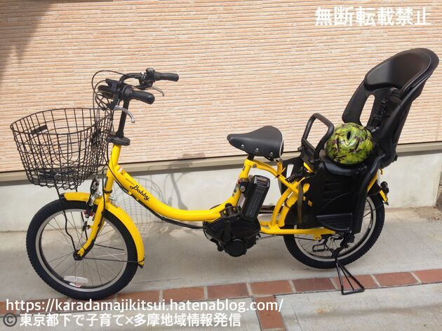自転車の便利グッズおすすめ6選！(ママチャリ・電動の子供乗せ) - 東京