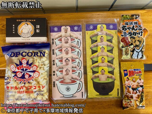 両国国技館・お土産のオススメ】2023年9月場所・人気商品は売り切れも