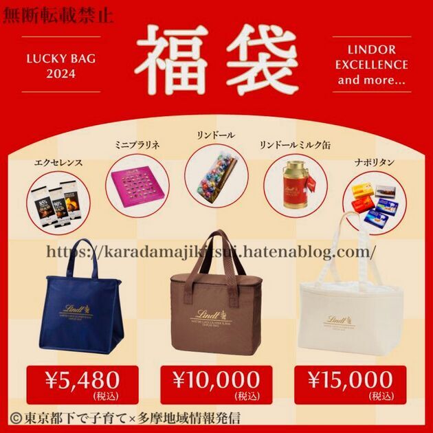 新品❣️【LOUNIE】2026年福袋　サイズ40中身画像あり(10万円相当) 新品❣️【LOUNIE】2026年福袋 サイズ40中身画像あり(10万円相当