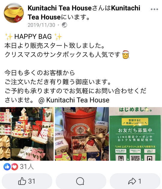 tea様お取り置き⭐︎ 悪し