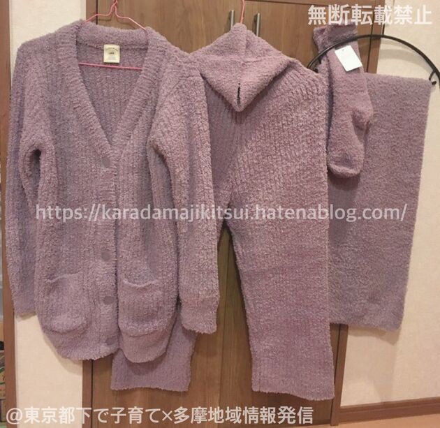 ジェラートピケ福袋・プレミアム】中身ネタバレ写真3年分！ブログ公開