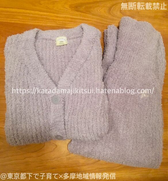 ジェラートピケ福袋・プレミアム】中身ネタバレ写真3年分！ブログ公開