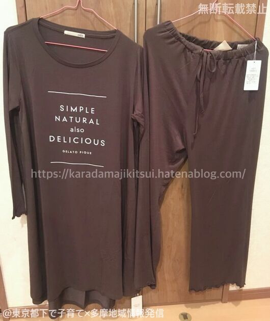 ジェラートピケ福袋・プレミアム】中身ネタバレ写真3年分！ブログ公開