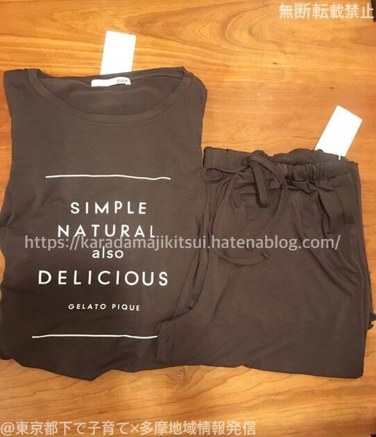 ジェラートピケ 福袋 プレミアム ジェラートピケ福袋・プレミアム】中身ネタバレ写真3年分！ブログ公開