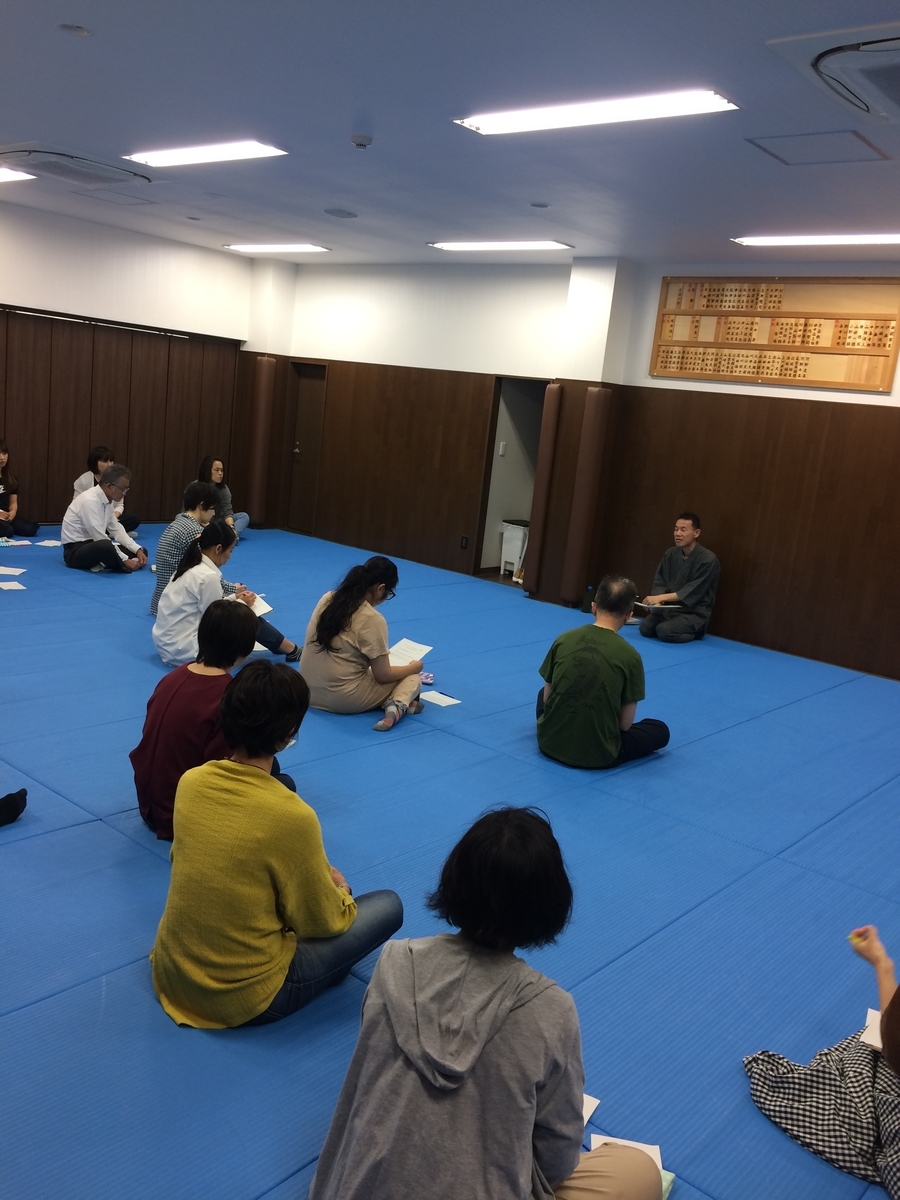 f:id:karadamental:20190716122023j:plain f:id:karadamental:20190716122023j:plain