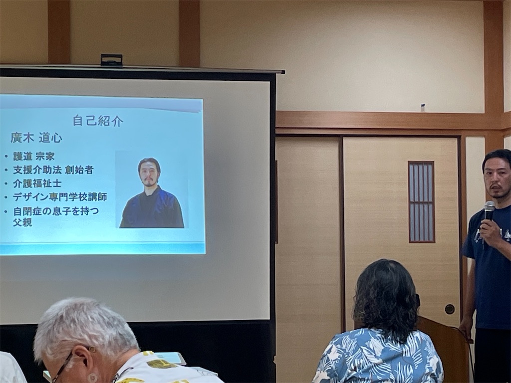 f:id:karadamental:20250816112635j:image