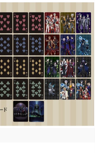 f:id:karafro:20200826215449j:plain