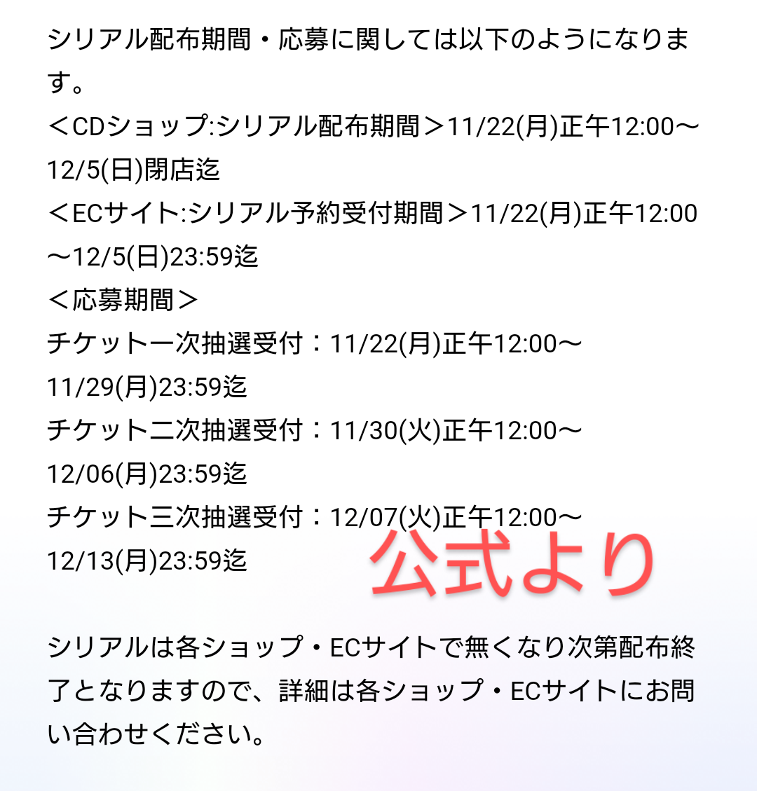 f:id:karafro:20211122123948p:plain