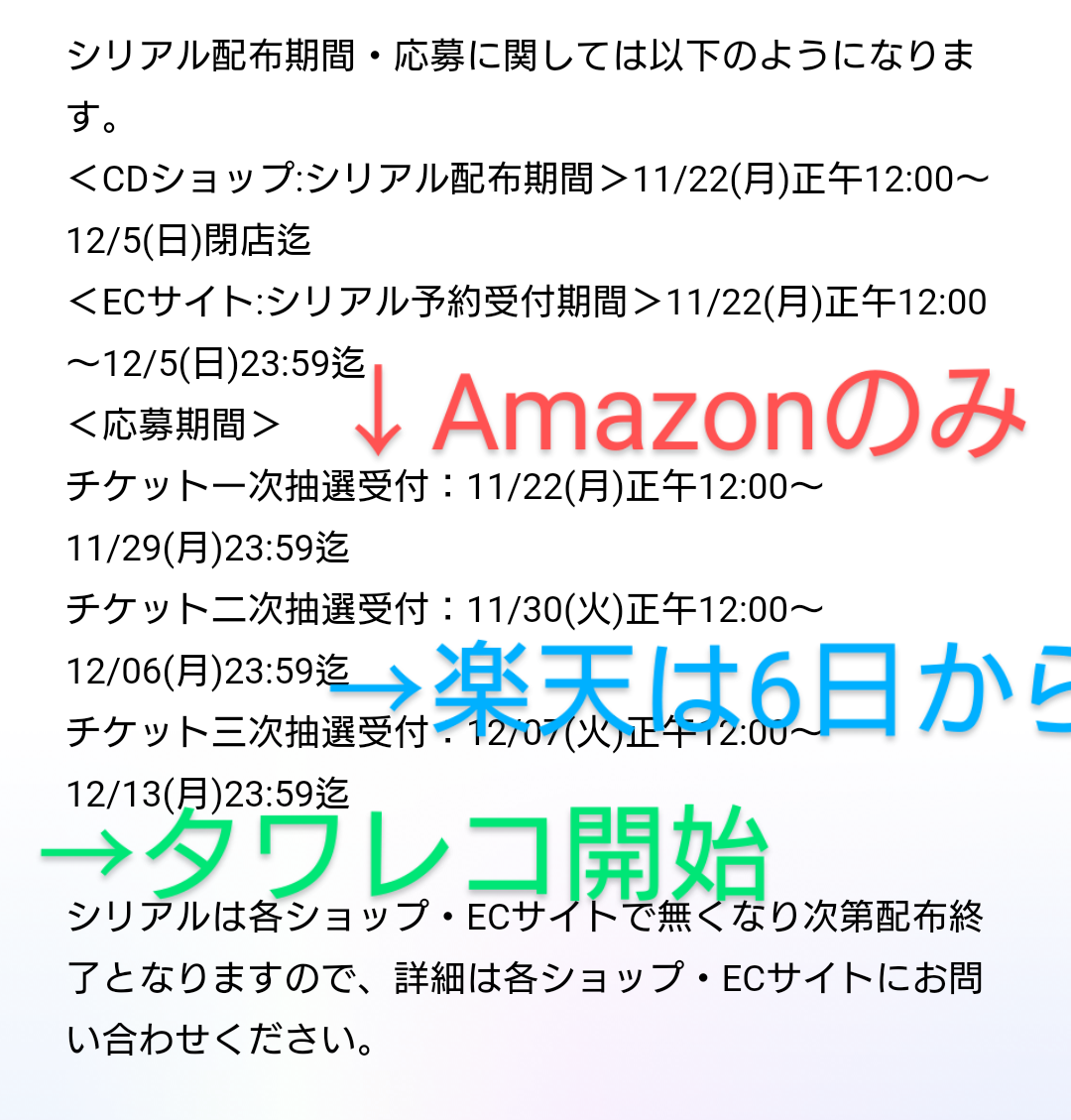 f:id:karafro:20211122125035p:plain