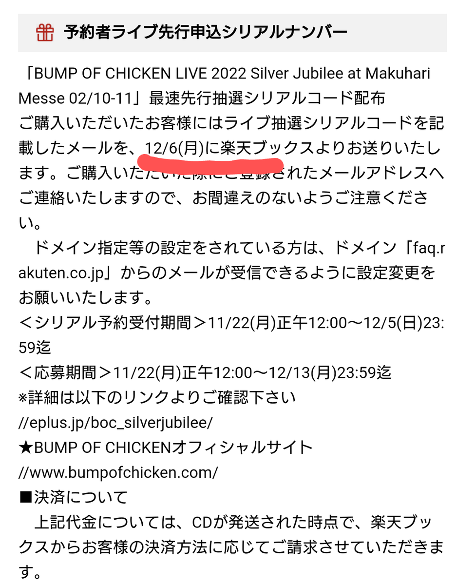f:id:karafro:20211123130118p:plain