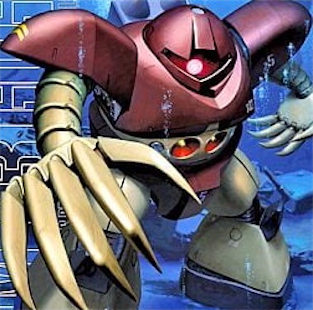 MGゴッグ　マスターグレード MG 1/100 ゴッグ｜バンダイ ホビーサイト