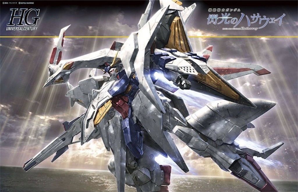 HG ペーネロペー レビュー - ガンプラの館