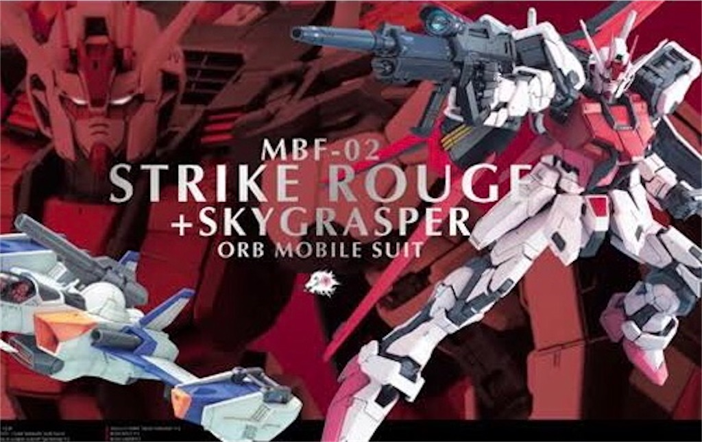 Amazon.com: Bandai Hobby Strike Rouge + Skygrasper 1/60