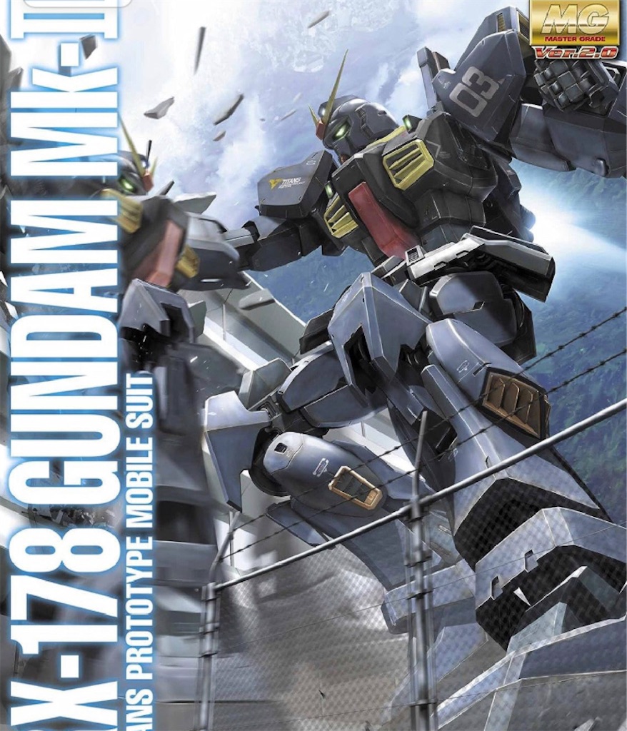 MG ガンダムMk-II Ver.2.0 ティターンズ・MGガンダム 新品未開封 Amazon | MG 1/100 RX-178 ガンダムMk-II Ver.2.0 (ティターンズ