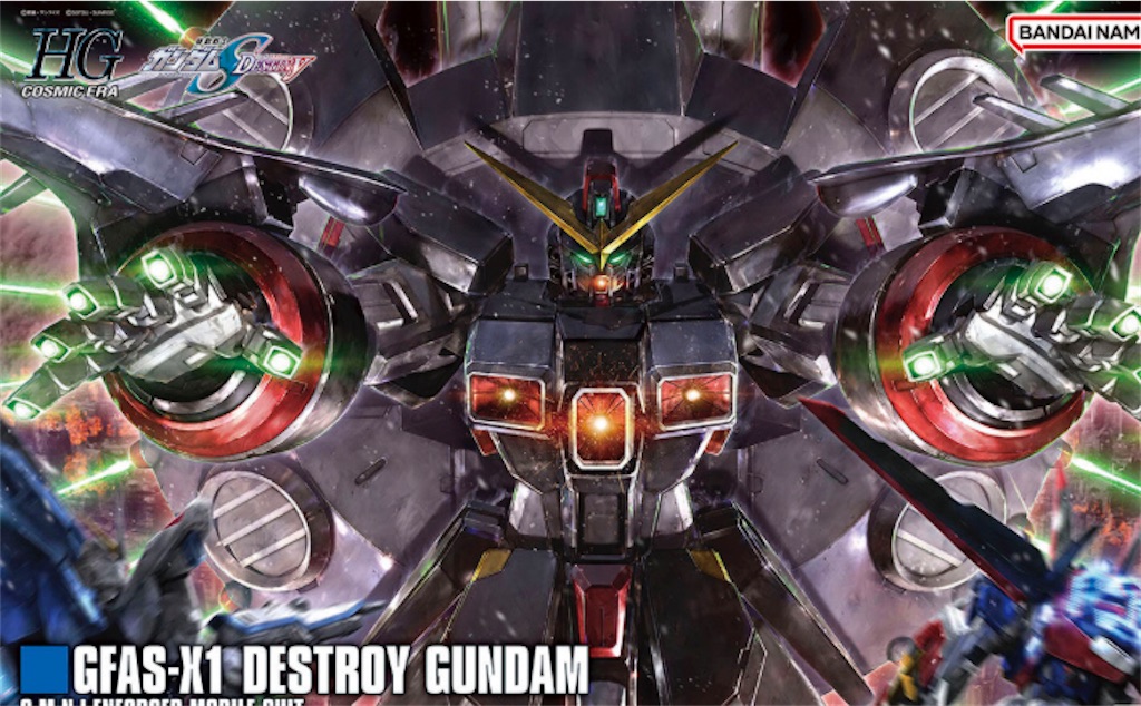 HGCE デストロイガンダム レビュー - ガンプラの館