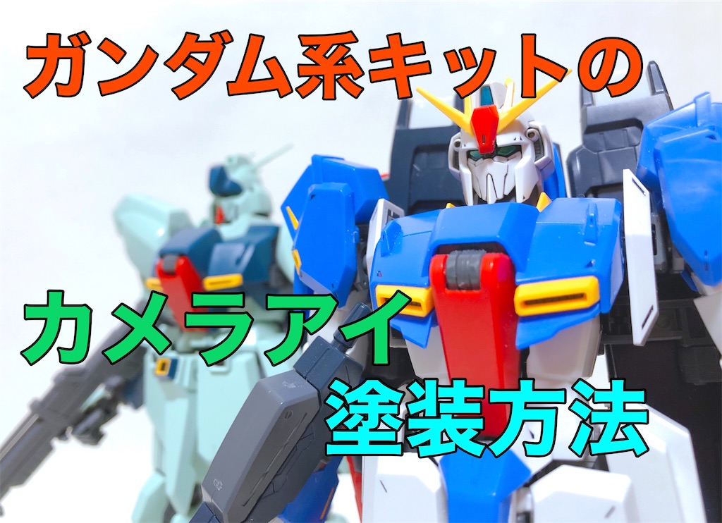 f:id:karahuto2:20240517221248j:image