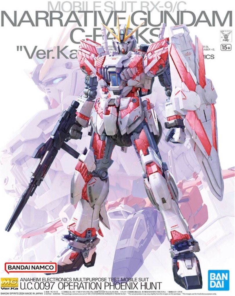MG ナラティブガンダムC装備 Ver.Ka レビュー - ガンプラの館 MG ナラティブガンダムC装備 Ver.Ka レビュー - ガンプラの館