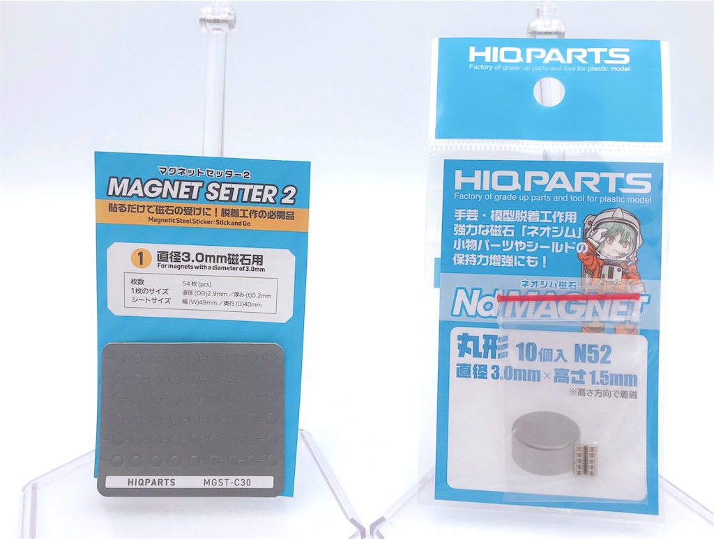 HGズゴックのモノアイを簡単に動かす方法 - ガンプラの館