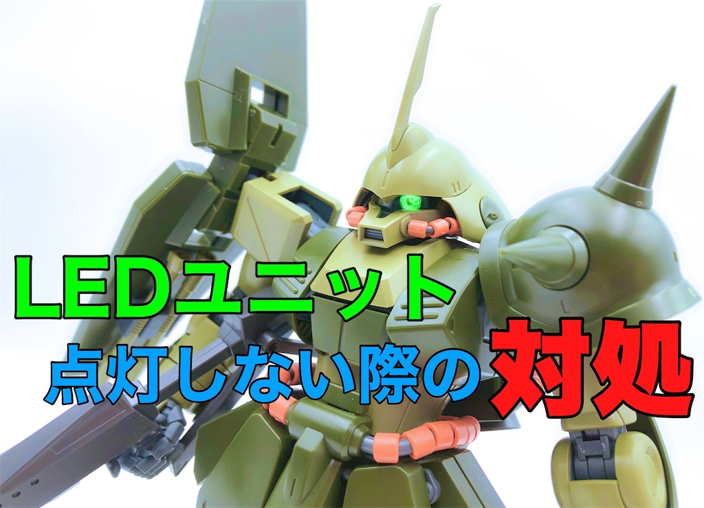 f:id:karahuto2:20241206220021j:image