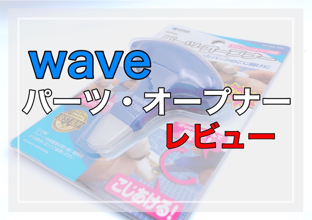 f:id:karahuto2:20250217220106j:image