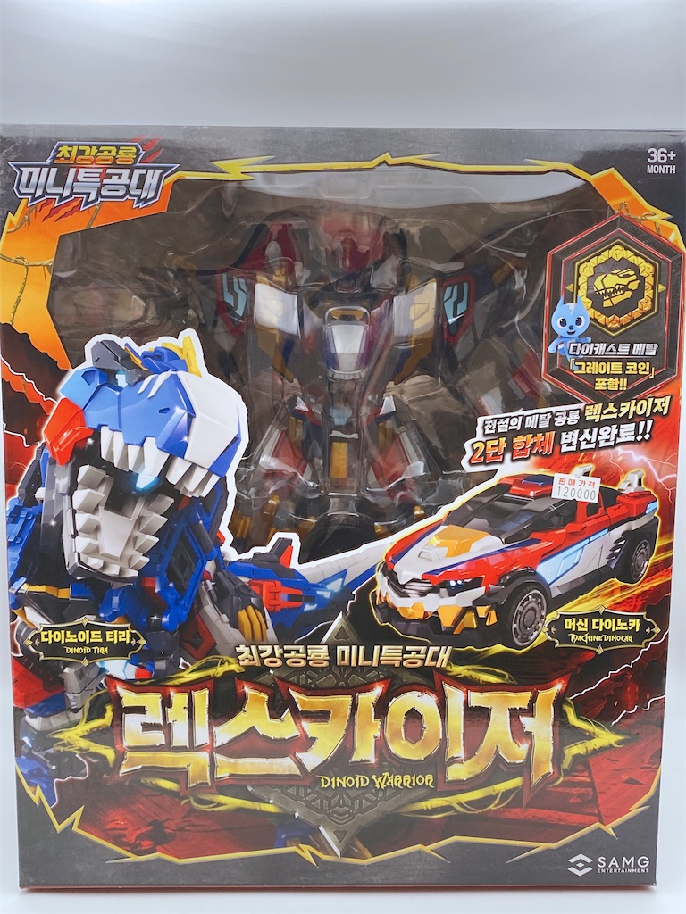 ミニフォース レックスカイザー 最強恐竜ミニフォース レックスカイザー レビュー - ガンプラの館