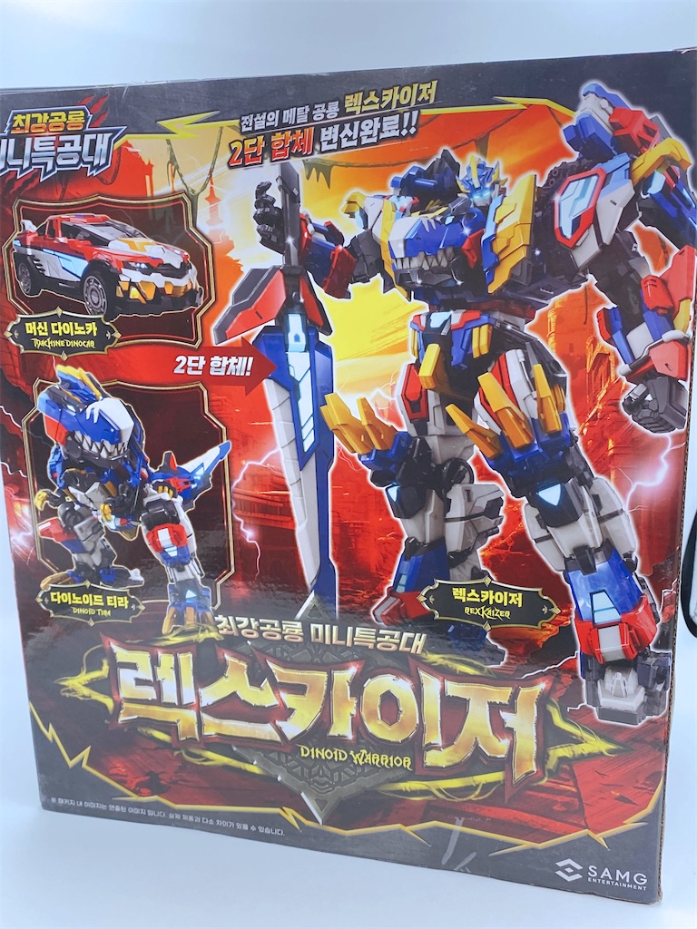 ミニフォース レックスカイザー 最強恐竜ミニフォース レックスカイザー レビュー - ガンプラの館