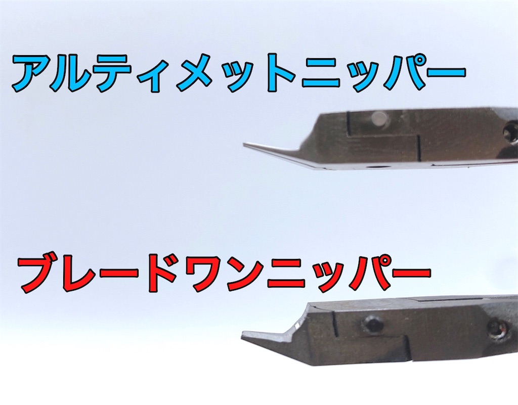 f:id:karahuto2:20250814230737j:image