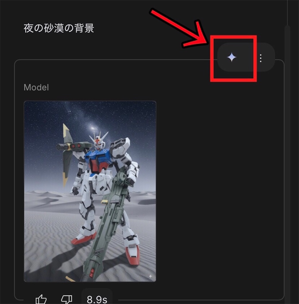 f:id:karahuto2:20250925184553j:image