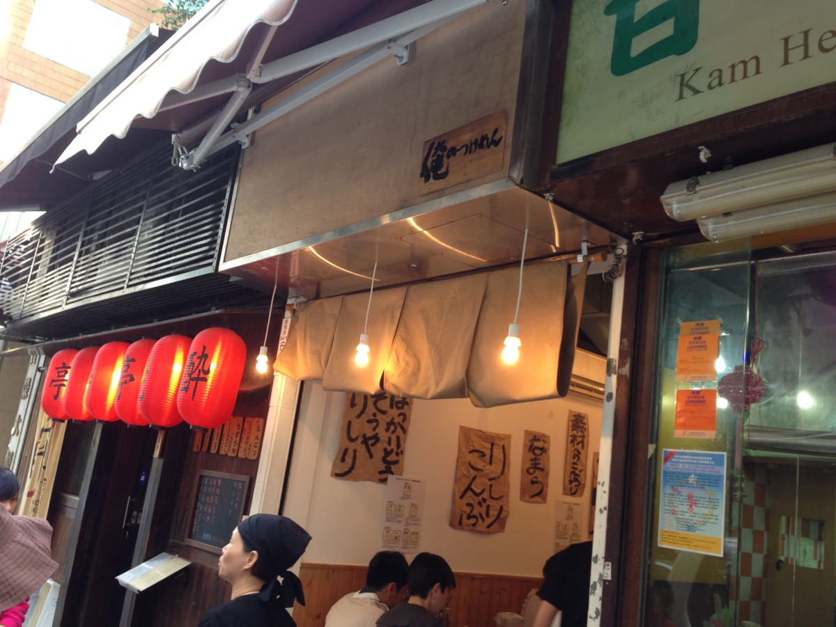f:id:karaimonokirai:20130202130039j:image:w640 f:id:karaimonokirai:20130202130039j:image:w640