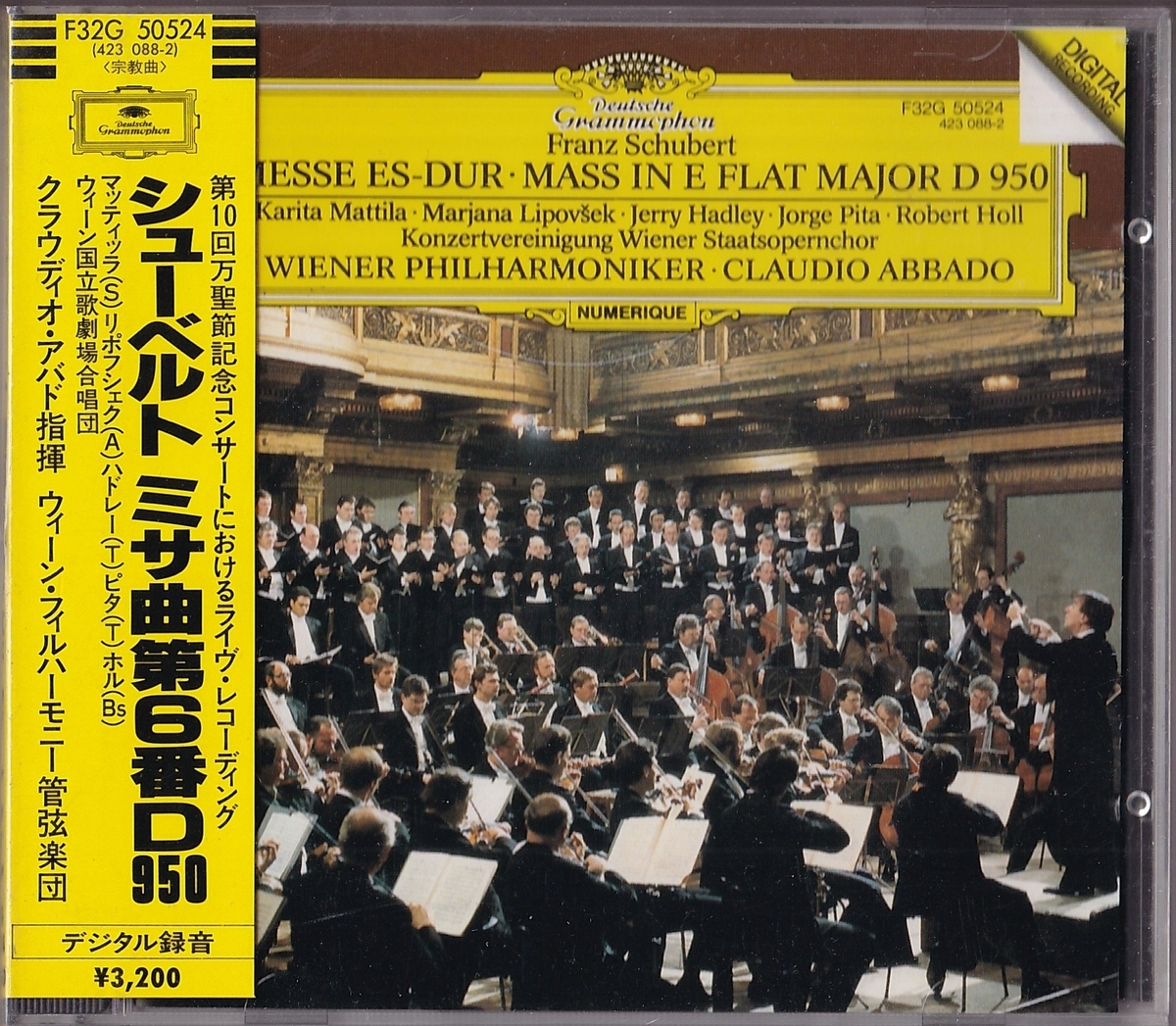 お気に入りのミサ曲 - karajanjanの日記