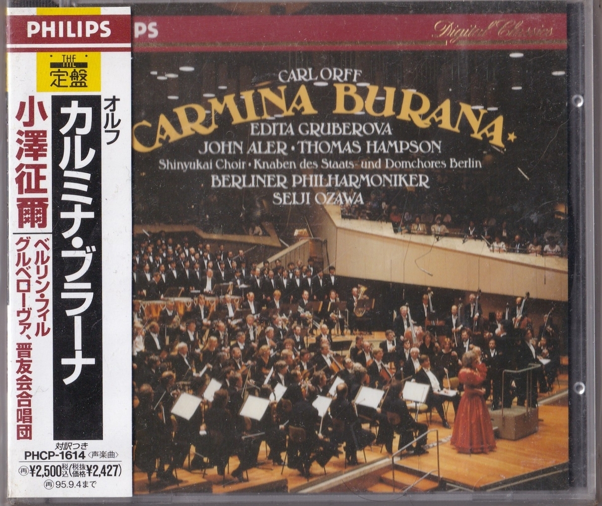 ベルリン・フィル/ジルヴェスター・コンサート1977〜2019(BD20枚組) ベルリン・フィル/ジルヴェスター・コンサート1977〜2019(BD20枚組