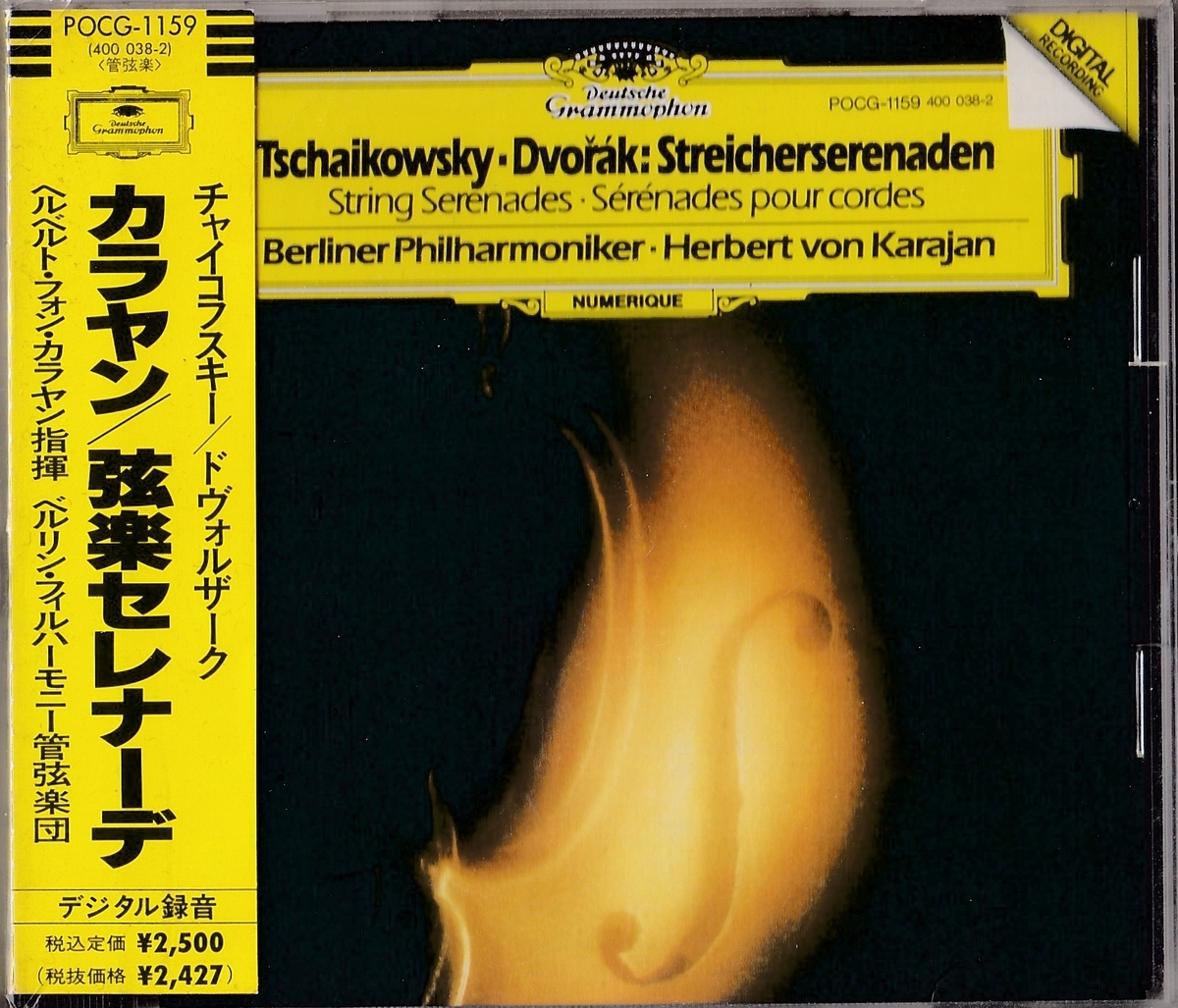 弦セレといえば！ - karajanjanの日記