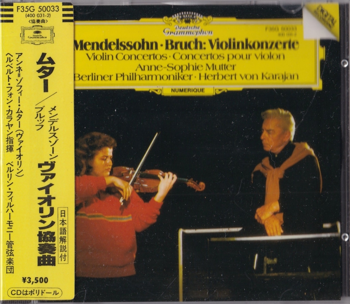 メンデルスゾーン＆ブルッフ ヴァイオリン協奏曲 - karajanjanの日記
