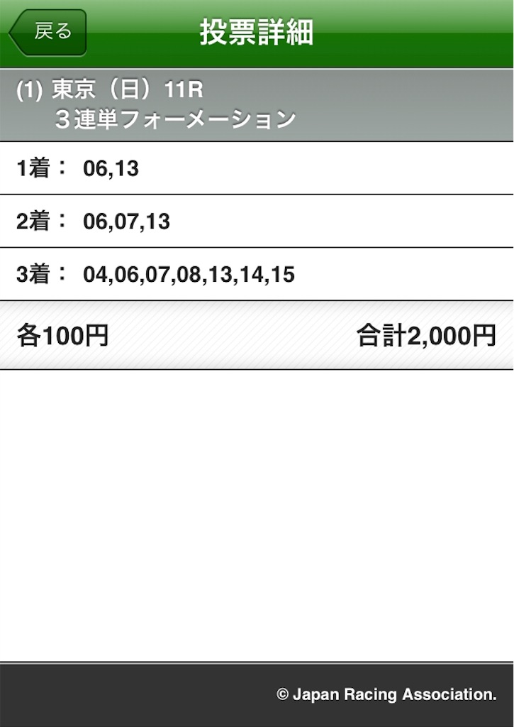 f:id:karakama5094:20190526152359j:image