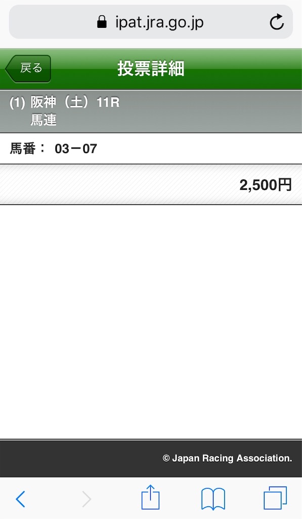 f:id:karakama5094:20190601062920j:image