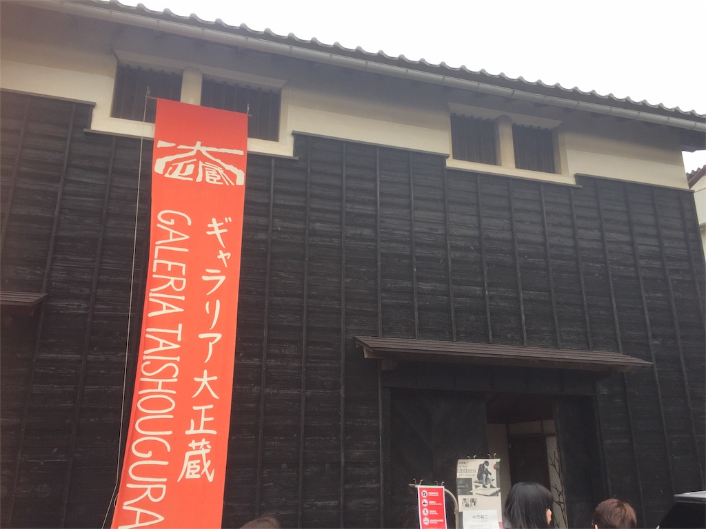 f:id:karakaraageage:20170326163259j:image f:id:karakaraageage:20170326163259j:image