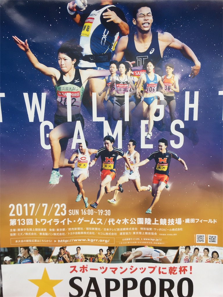 f:id:karakaraageage:20170723193830j:image f:id:karakaraageage:20170723193830j:image