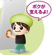 実写版がほしい
