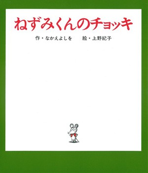 スモールイズビューティフル