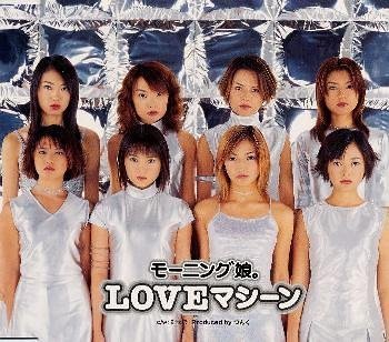 相葉はこの全体だそうです