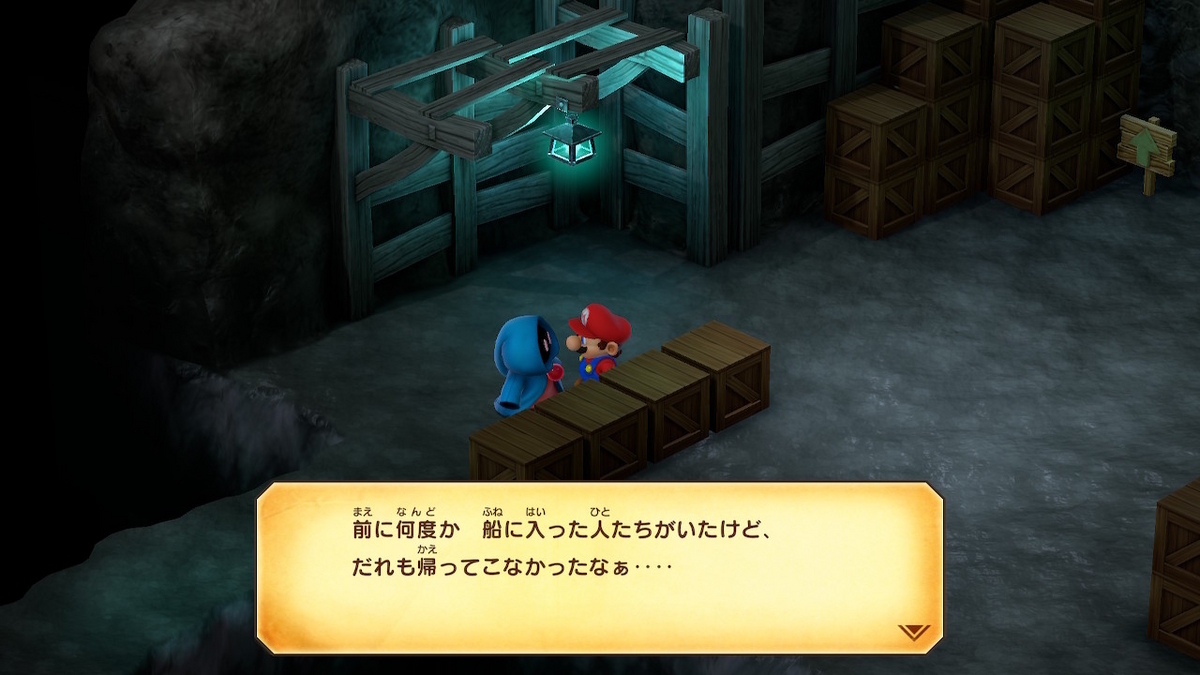 スーパーマリオＲＰＧプレイ記録４ 海から山へ - スローライフ in アストルティア