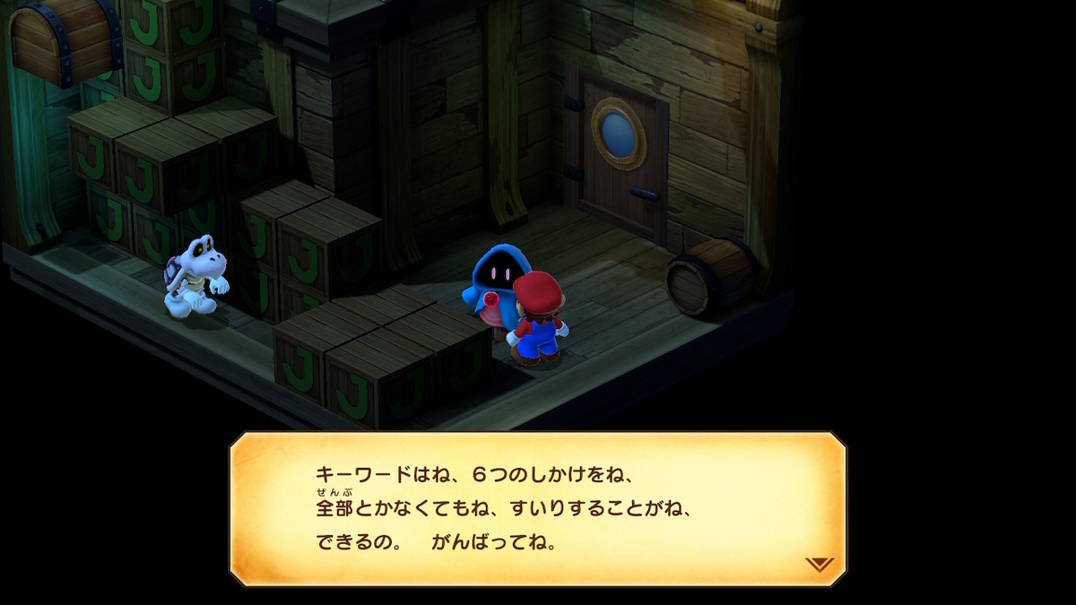 スーパーマリオＲＰＧプレイ記録４ 海から山へ - スローライフ in アストルティア