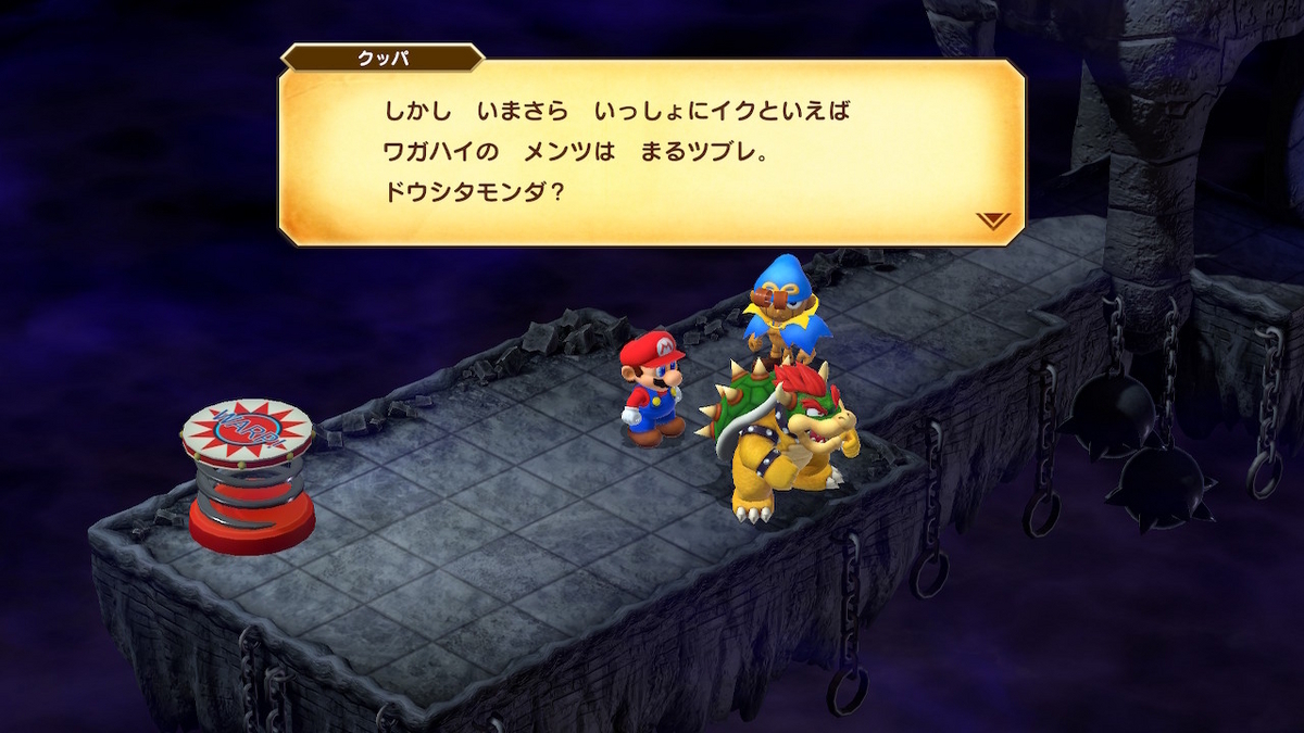 スーパーマリオRPGプレイ記録7 最終決戦 武器世界 - スローライフ