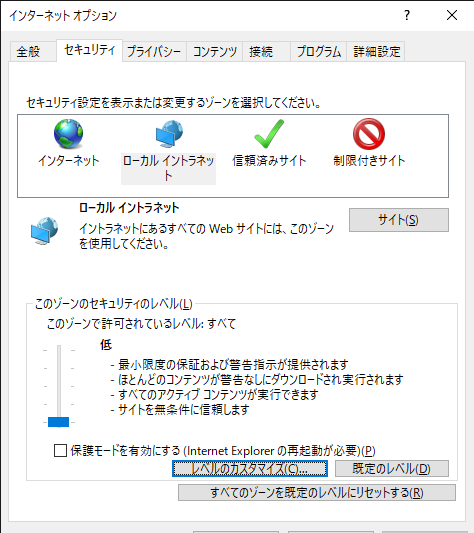 解決策 Psリモートプレイでログインできない問題について 面白の絡繰