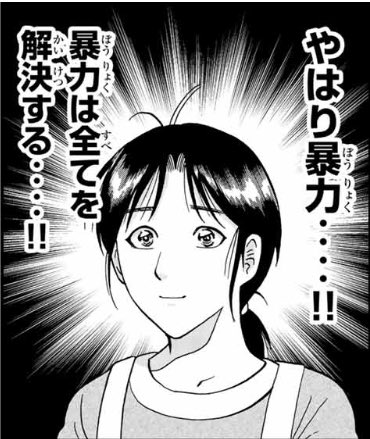 f:id:karakuri-napori:20200108015648j:plain f:id:karakuri-napori:20200108015648j:plain