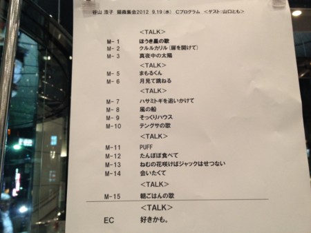 f:id:karakuriShino:20120919212717j:image