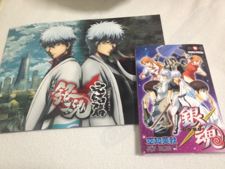 f:id:karakuriShino:20130713215709j:image